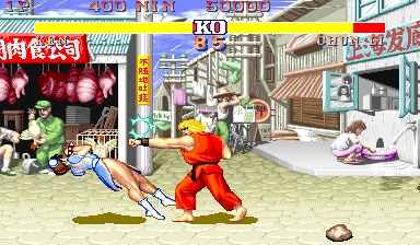 Street Fighter Ii The World Warrior 910522 Usa Rev I cover art