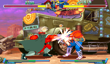 Street Fighter Alpha 2 960430 Usa cover art