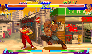 Street Fighter Zero 950605 Japan cover art