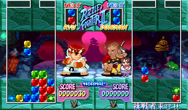 Super Puzzle Fighter Ii X Super Puzzle Fighter 2 X 960531 Japan cover art