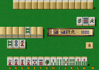 Super Real Mahjong Piv Japan cover art