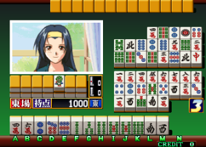 Super Real Mahjong P7 Japan