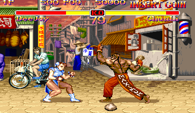 Super Street Fighter Ii The Tournament Battle 931005 Hispanic Linkup Feature Not Implemented cover art