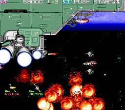 Raiga Strato Fighter Us cover art