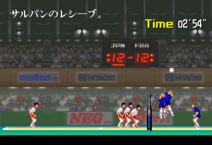 Super Volley 91 Japan