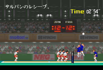 Super Volley 91 Japan cover art