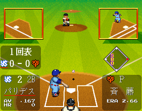 Super World Stadium 92 Gekitouban Japan