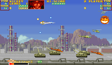 U N Squadron Us cover art