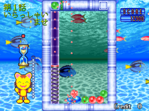 Puzzle Uo Poko Japan Ver 980206