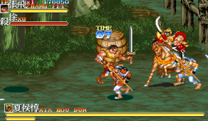 Sangokushi Ii Hack Set 1 921005 Asia Hack